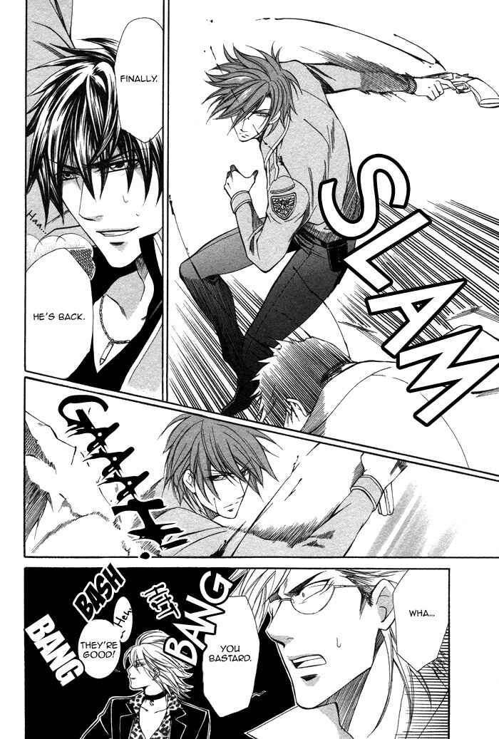 Page 7 Chapter 5 Ai DeathGUN