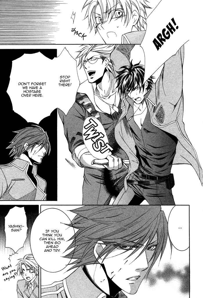 Page 8 Chapter 5 Ai DeathGUN