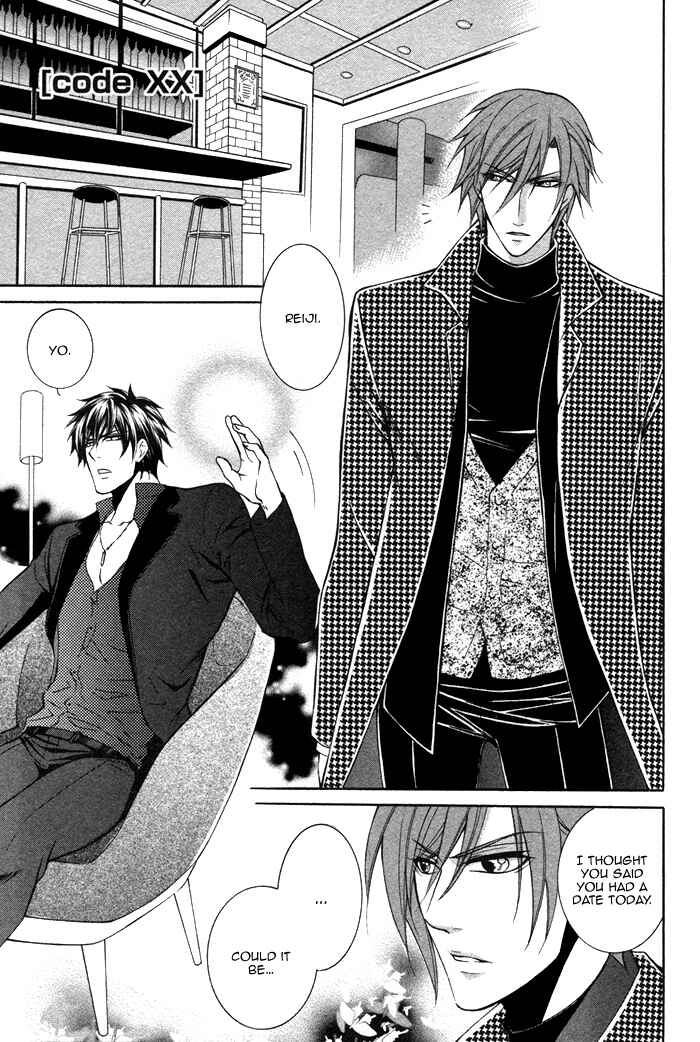 Page 2 Chapter 5.5 Ai DeathGUN