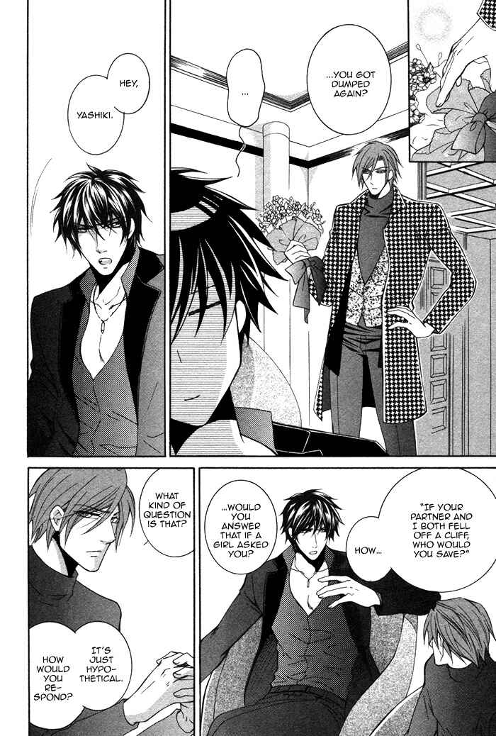 Page 3 Chapter 5.5 Ai DeathGUN