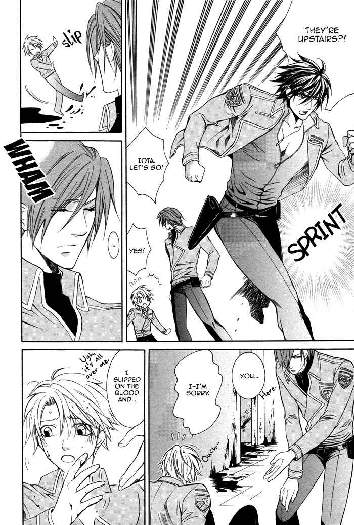 Page 10 Chapter 4 Ai DeathGUN