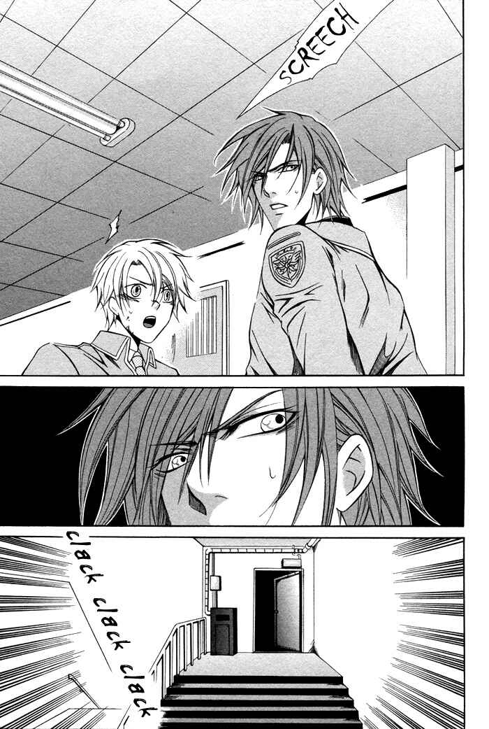 Page 13 Chapter 4 Ai DeathGUN