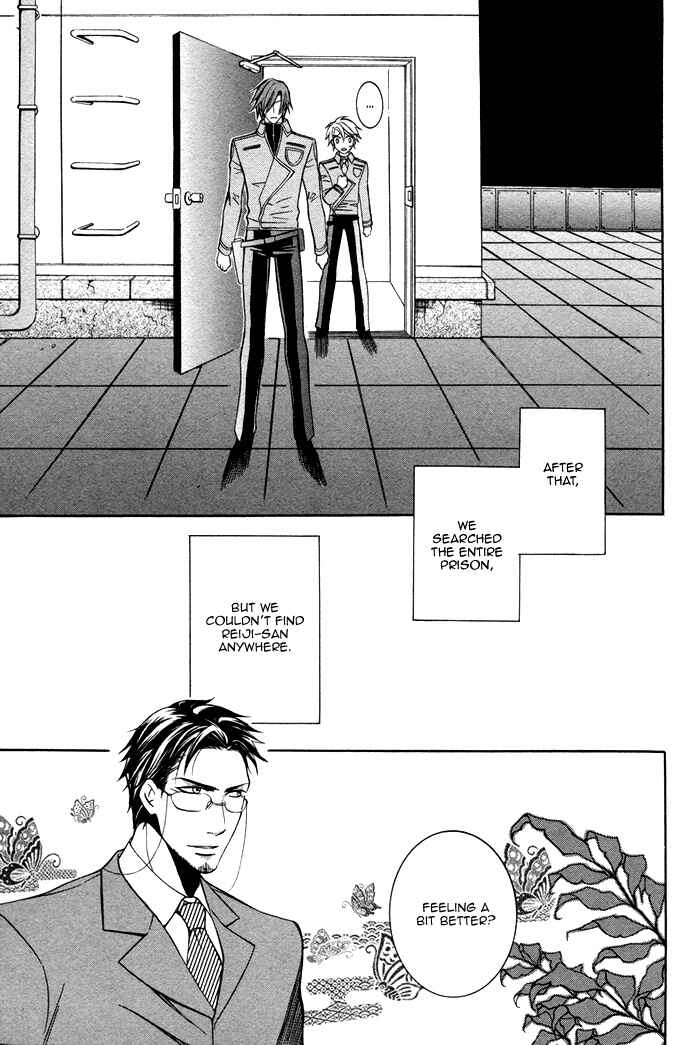 Page 15 Chapter 4 Ai DeathGUN