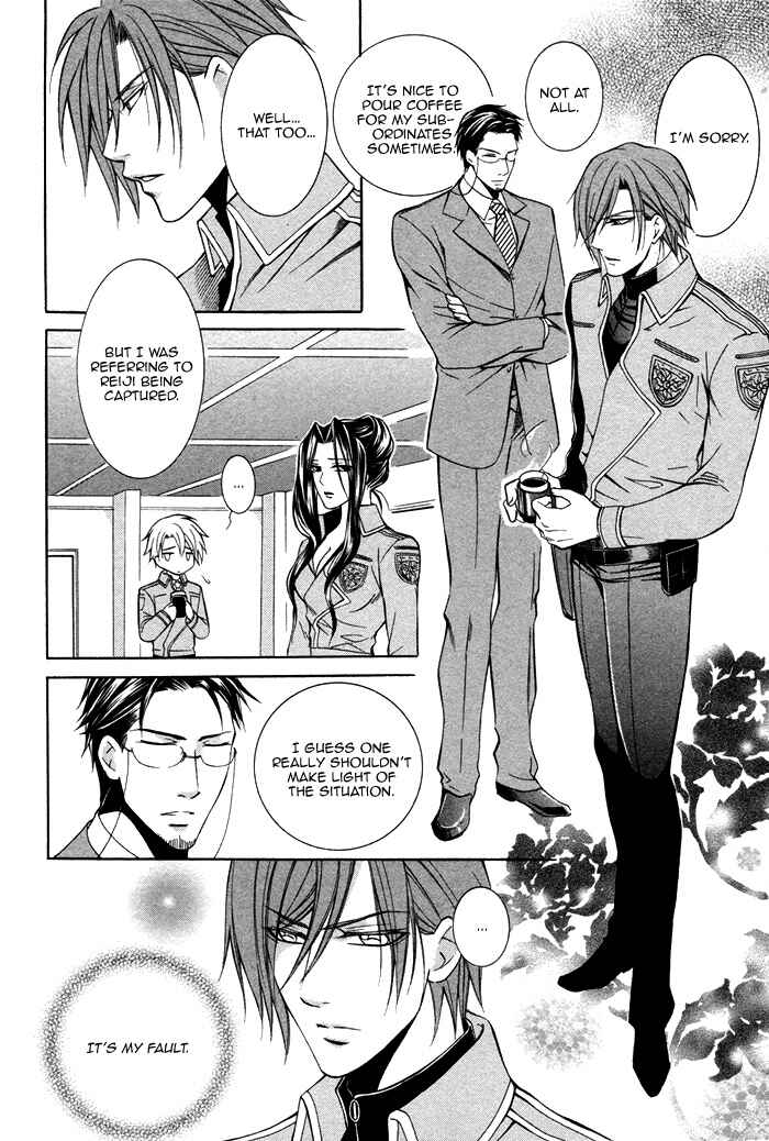 Page 16 Chapter 4 Ai DeathGUN