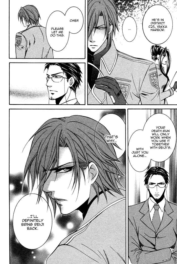 Page 24 Chapter 4 Ai DeathGUN