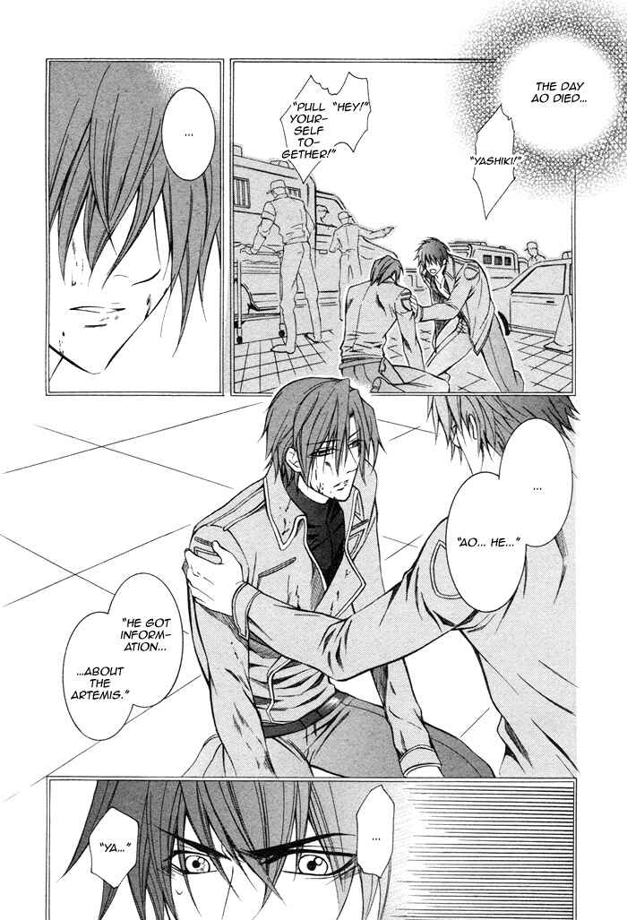 Page 30 Chapter 4 Ai DeathGUN
