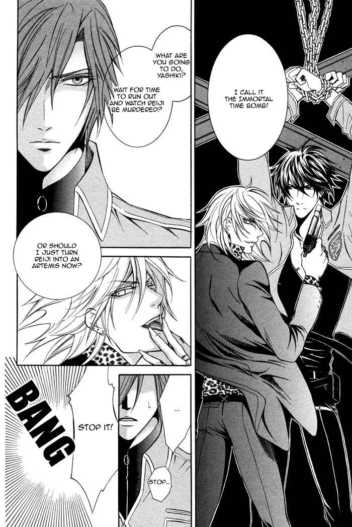 Page 36 Chapter 4 Ai DeathGUN