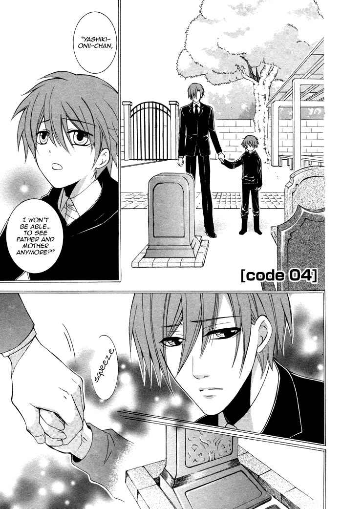 Page 5 Chapter 4 Ai DeathGUN