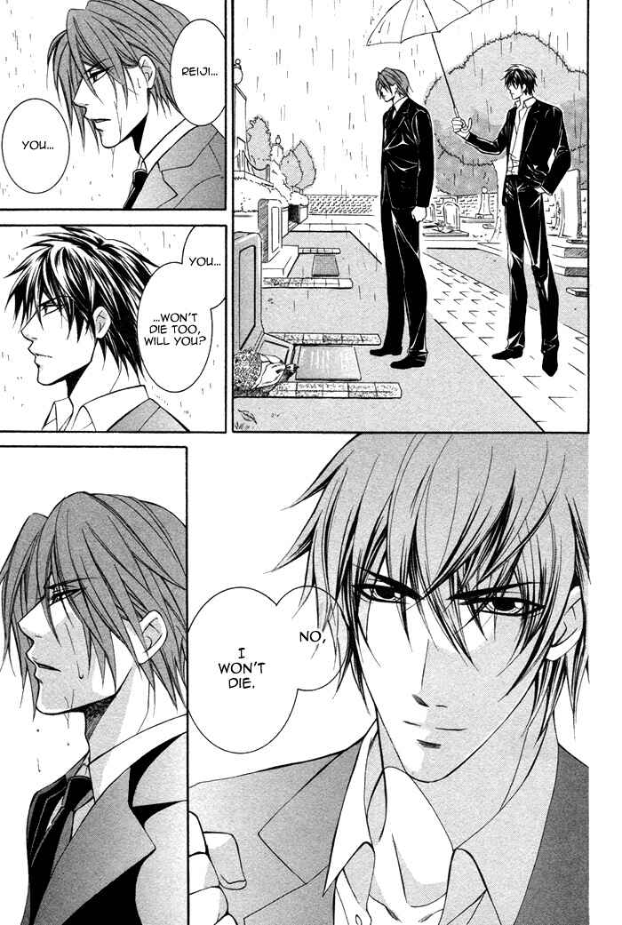 Page 7 Chapter 4 Ai DeathGUN