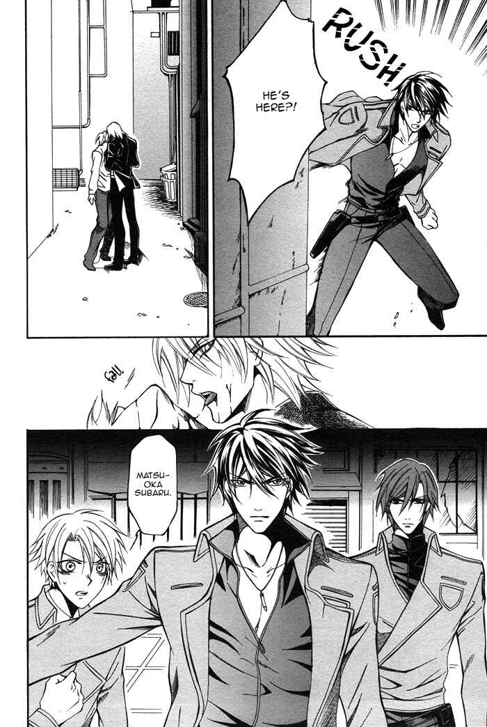 Page 17 Chapter 2 Ai DeathGUN