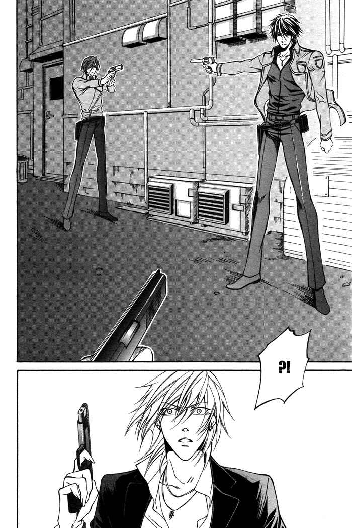 Page 25 Chapter 2 Ai DeathGUN