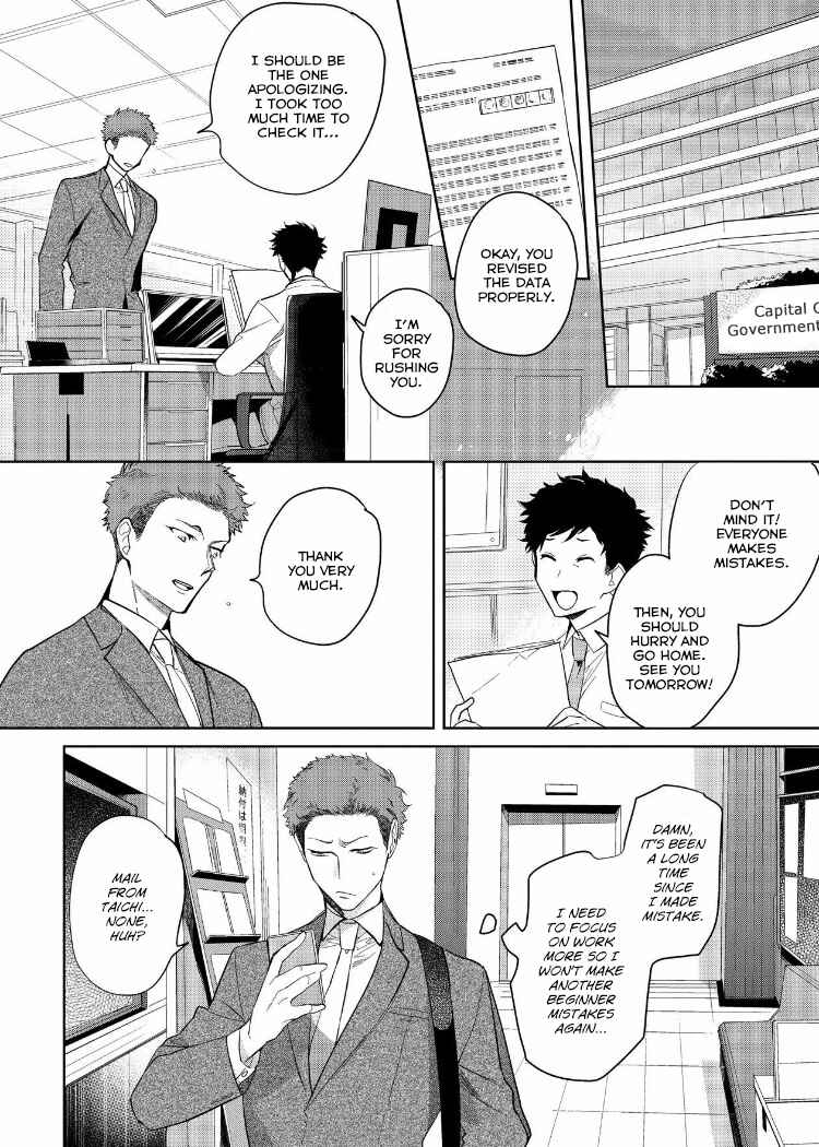 Page 10 Chapter 7 Sahara no Kuro Washi