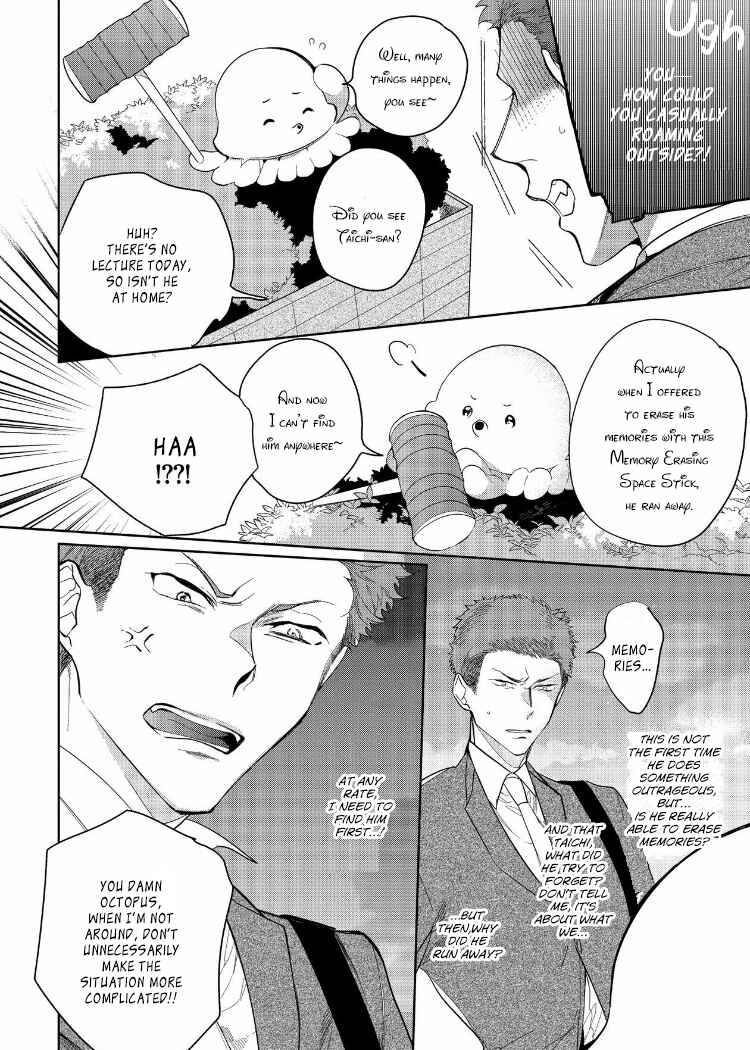 Page 12 Chapter 7 Sahara no Kuro Washi