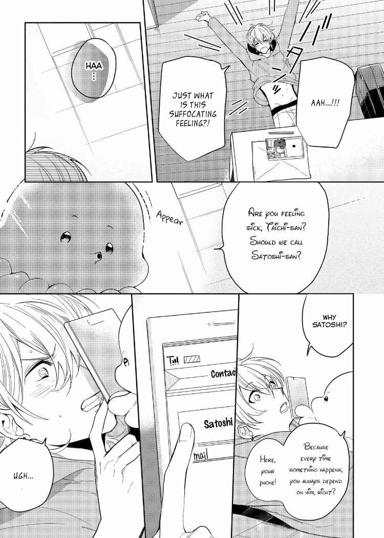 Page 3 Chapter 7 Sahara no Kuro Washi