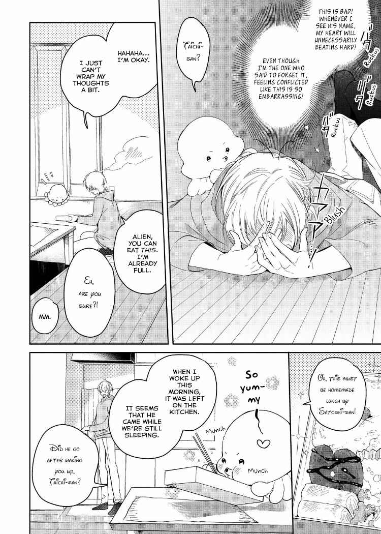 Page 4 Chapter 7 Sahara no Kuro Washi