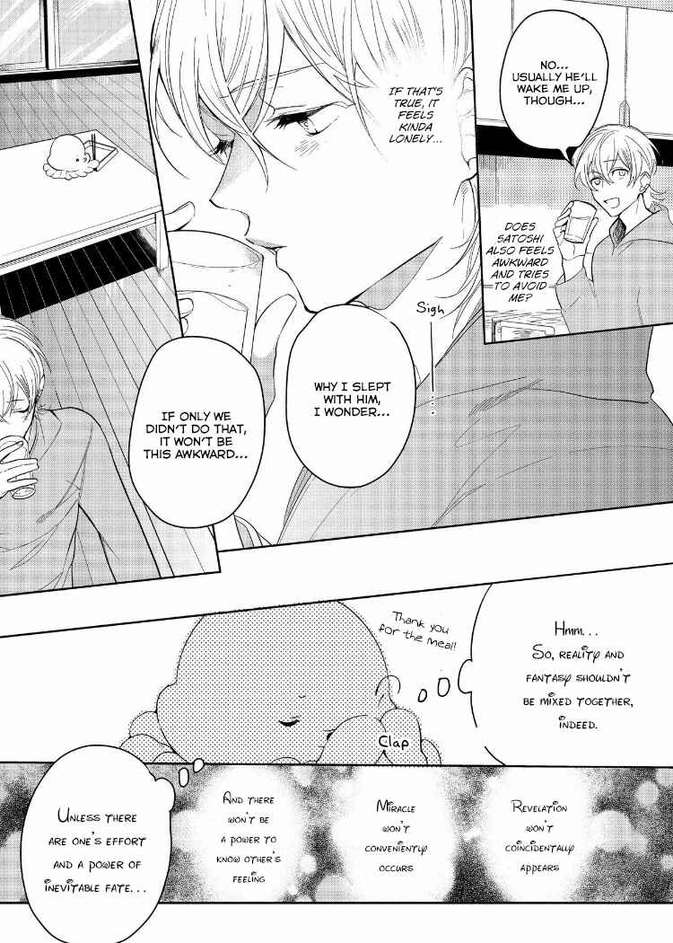 Page 5 Chapter 7 Sahara no Kuro Washi