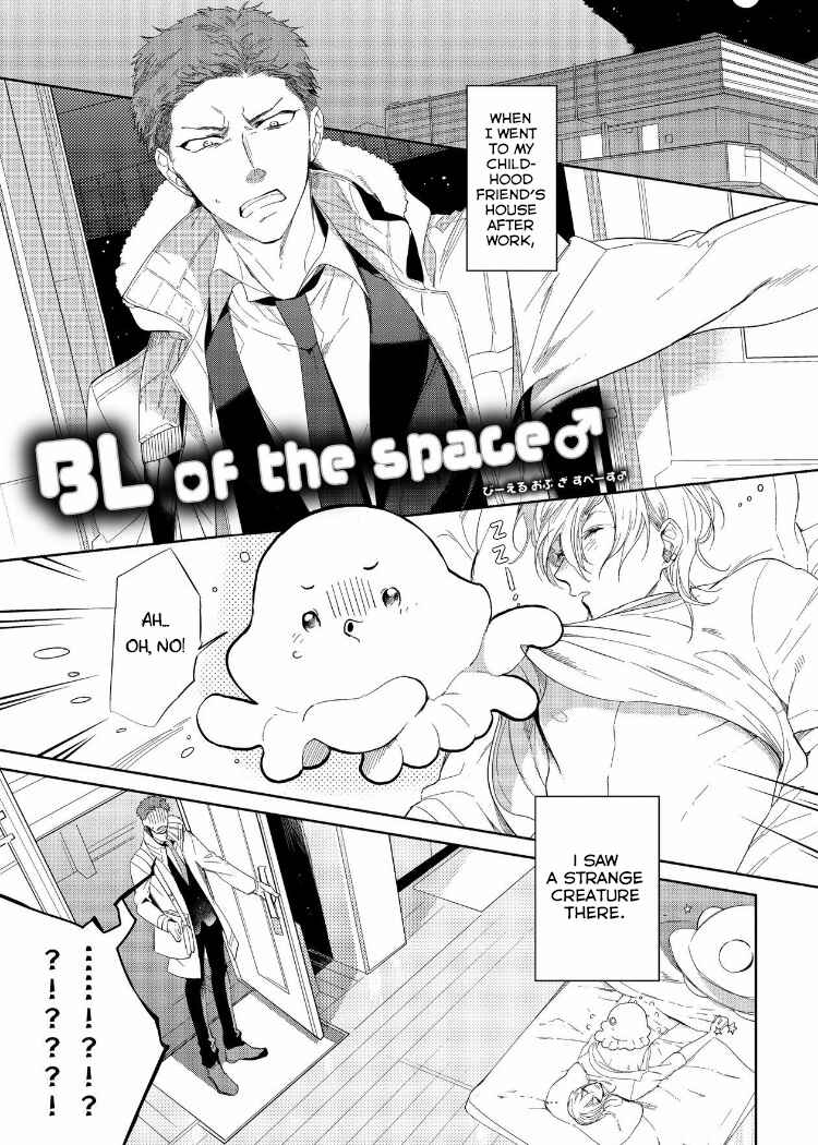 Page 1 Chapter 5 Sahara no Kuro Washi