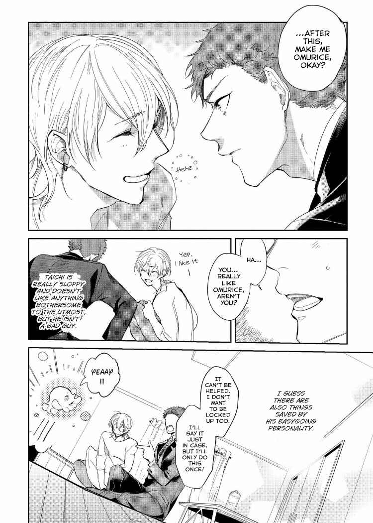 Page 12 Chapter 5 Sahara no Kuro Washi