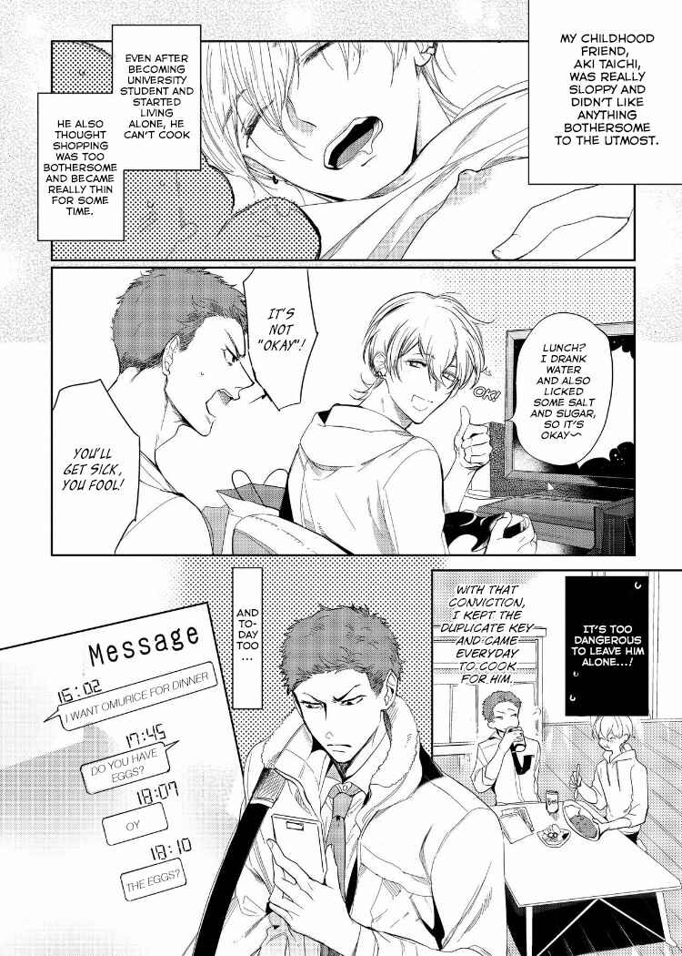 Page 2 Chapter 5 Sahara no Kuro Washi