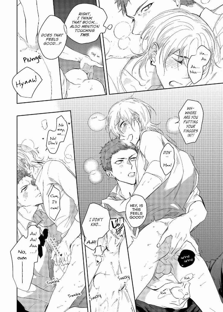 Page 20 Chapter 5 Sahara no Kuro Washi