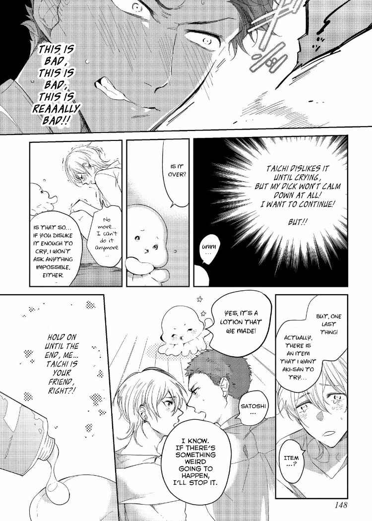 Page 22 Chapter 5 Sahara no Kuro Washi