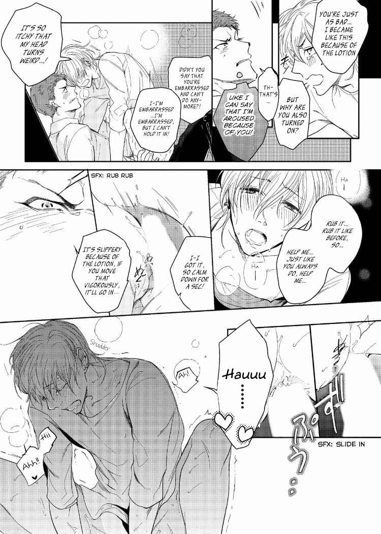 Page 25 Chapter 5 Sahara no Kuro Washi