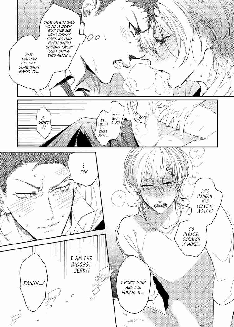 Page 26 Chapter 5 Sahara no Kuro Washi