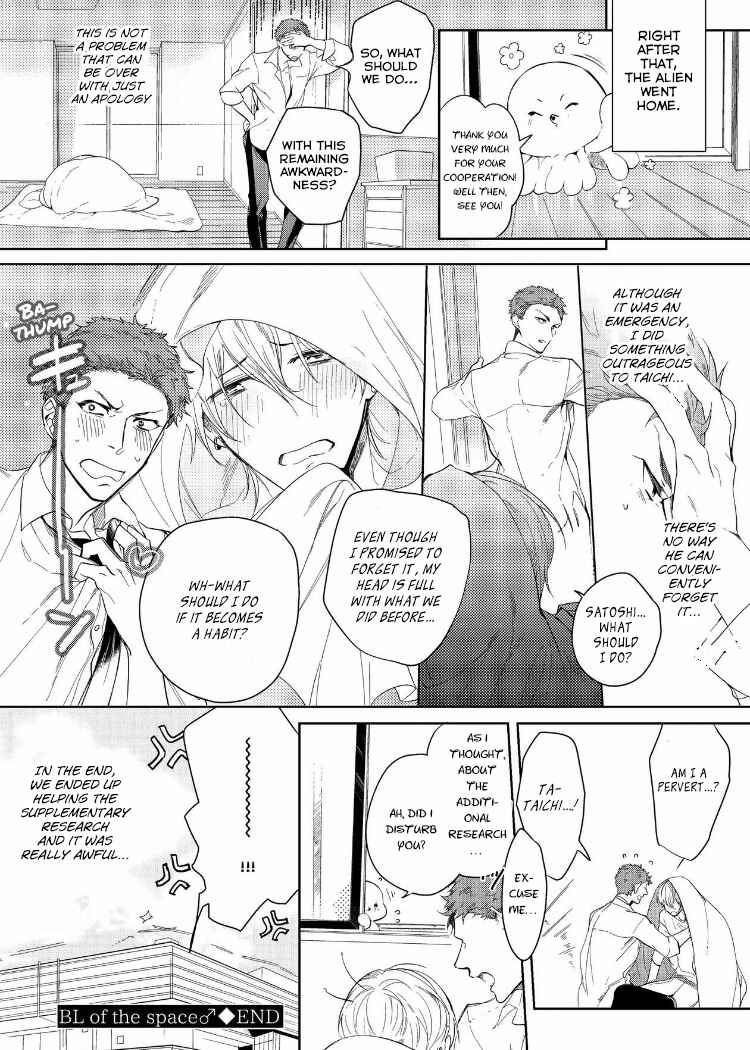 Page 30 Chapter 5 Sahara no Kuro Washi