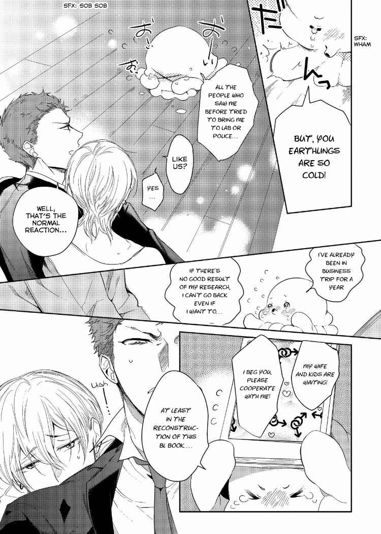 Page 7 Chapter 5 Sahara no Kuro Washi