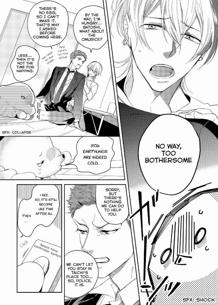 Page 8 Chapter 5 Sahara no Kuro Washi