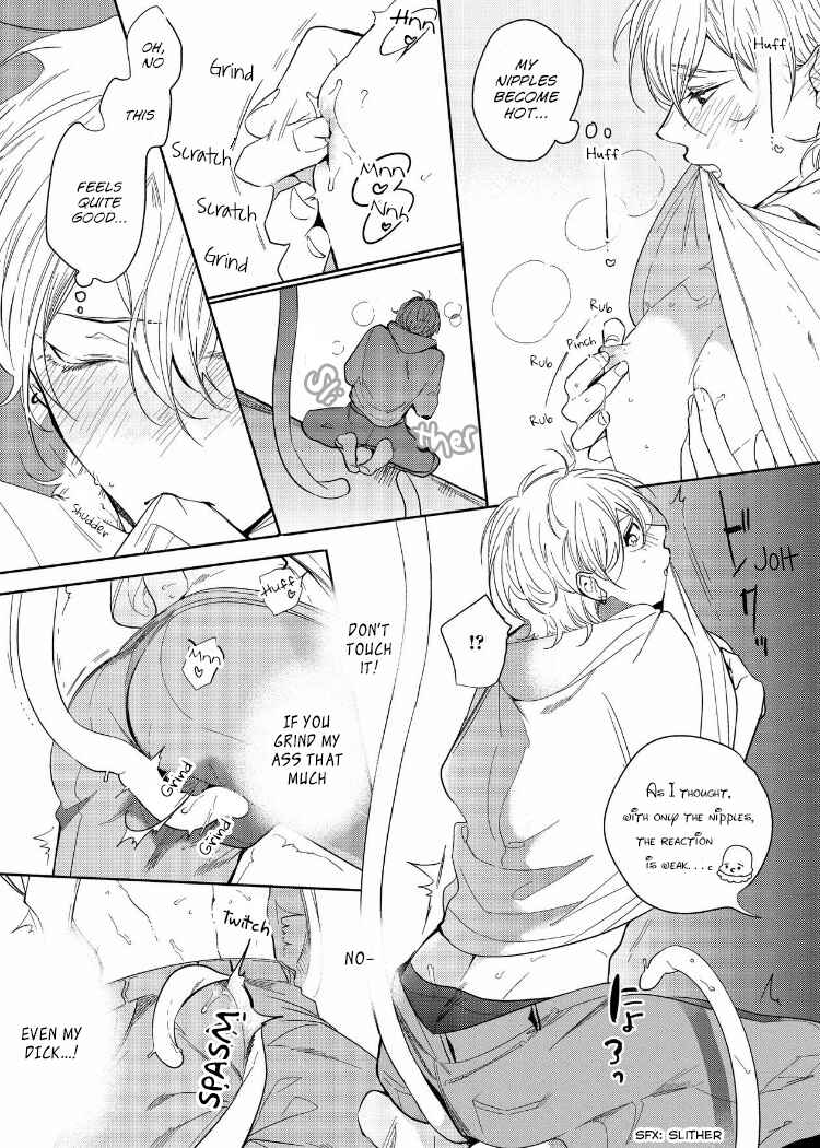 Page 13 Chapter 6 Sahara no Kuro Washi