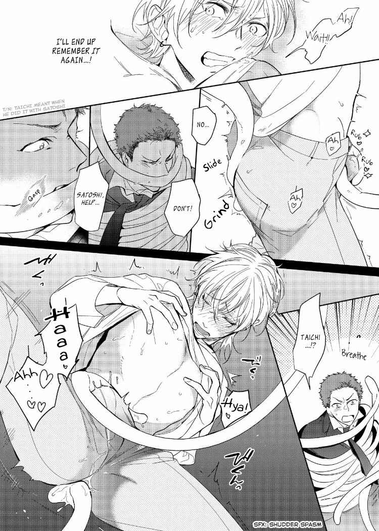 Page 14 Chapter 6 Sahara no Kuro Washi