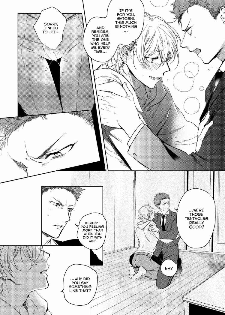 Page 16 Chapter 6 Sahara no Kuro Washi