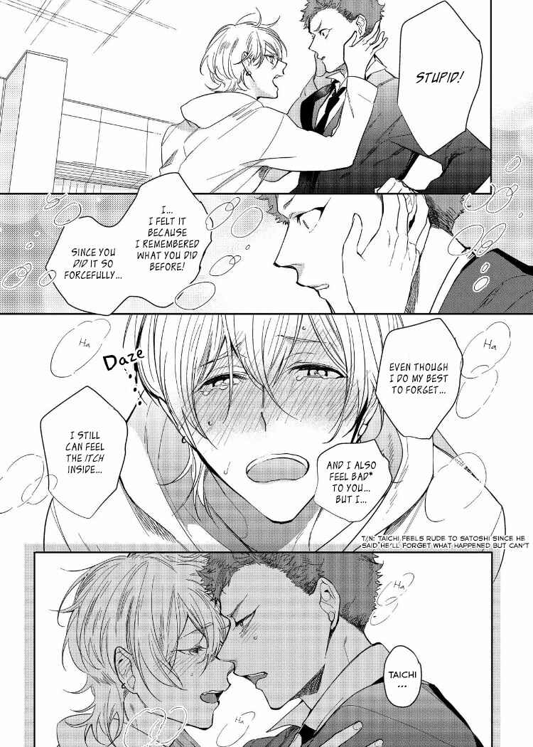 Page 17 Chapter 6 Sahara no Kuro Washi