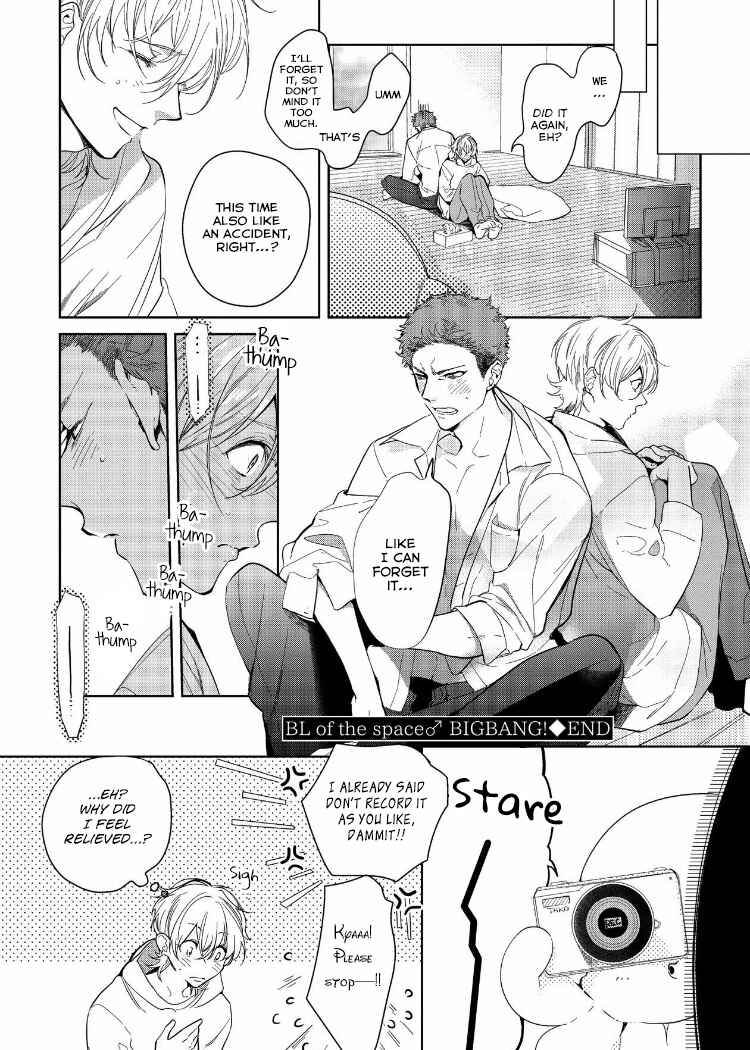 Page 20 Chapter 6 Sahara no Kuro Washi