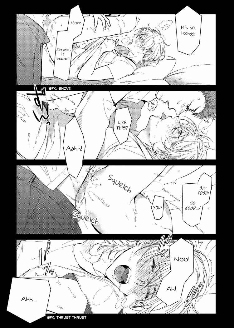 Page 3 Chapter 6 Sahara no Kuro Washi