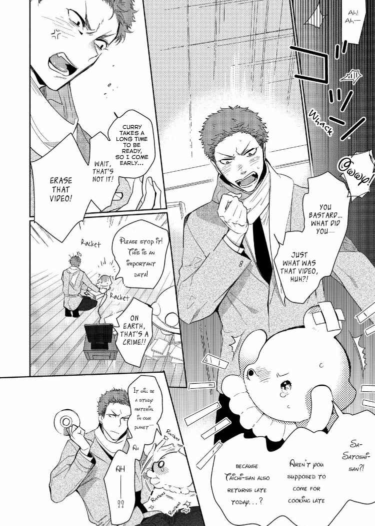 Page 4 Chapter 6 Sahara no Kuro Washi