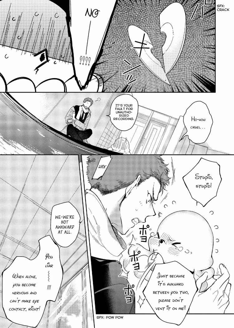Page 5 Chapter 6 Sahara no Kuro Washi