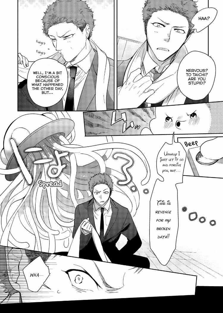 Page 6 Chapter 6 Sahara no Kuro Washi