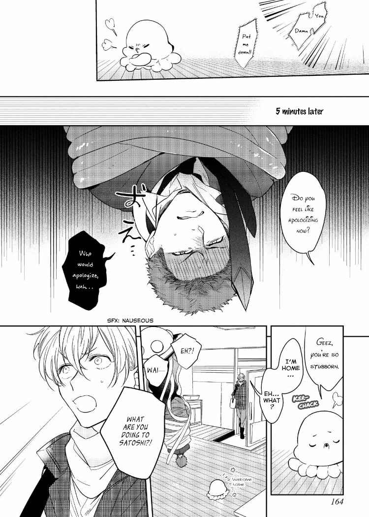 Page 8 Chapter 6 Sahara no Kuro Washi