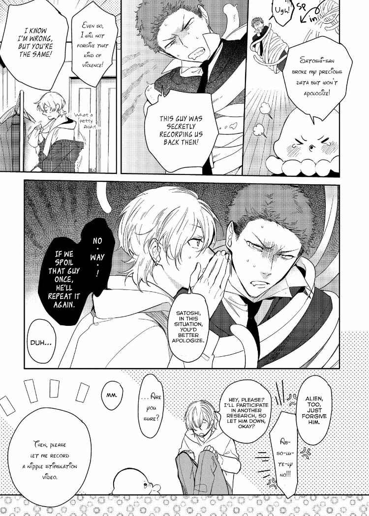 Page 9 Chapter 6 Sahara no Kuro Washi