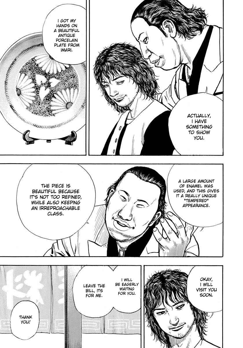 Page 14 Chapter 4 Devils × Devil - Kiryu in Paris