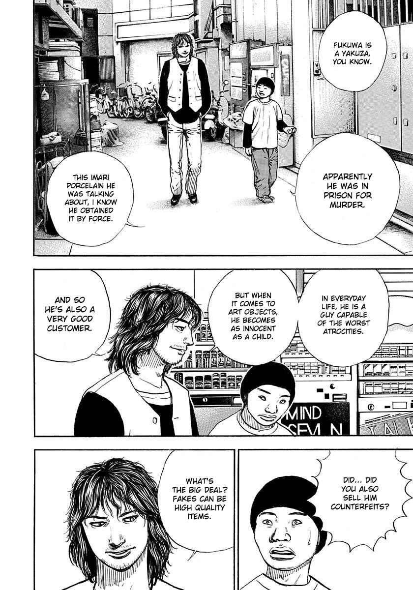 Page 15 Chapter 4 Devils × Devil - Kiryu in Paris