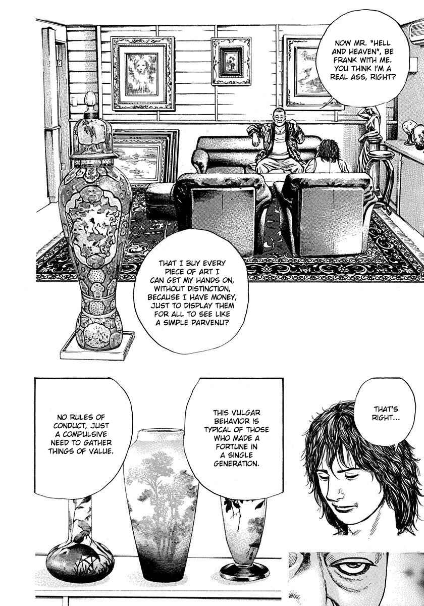 Page 23 Chapter 4 Devils × Devil - Kiryu in Paris