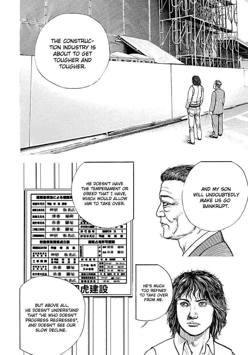 Page 31 Chapter 4 Devils × Devil - Kiryu in Paris