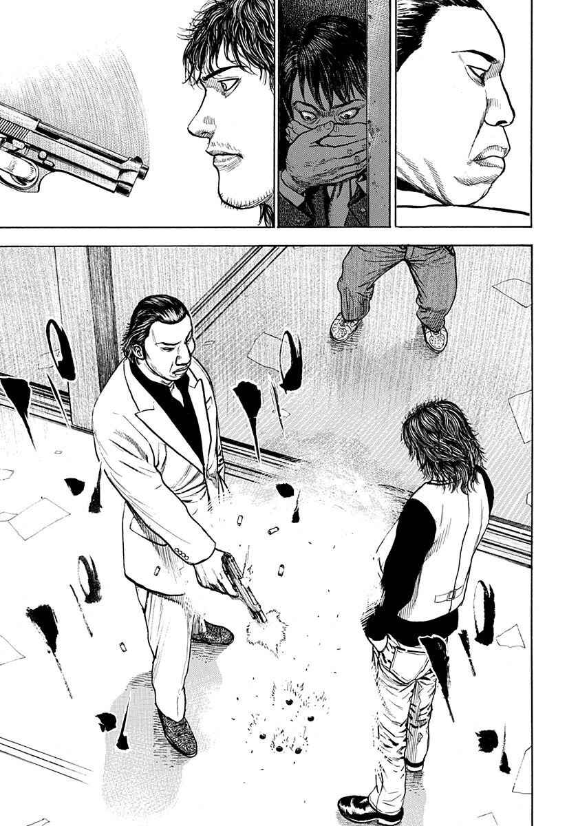 Page 40 Chapter 4 Devils × Devil - Kiryu in Paris
