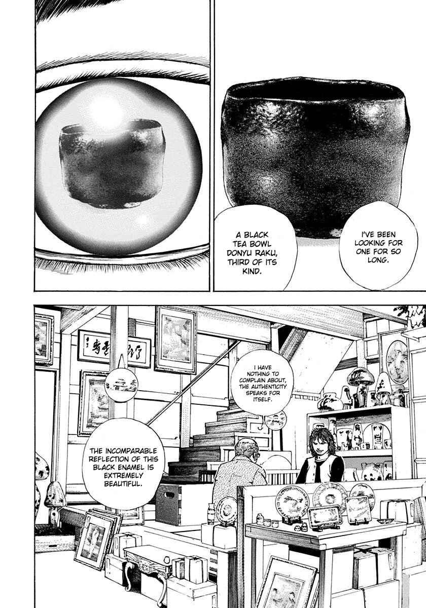 Page 5 Chapter 4 Devils × Devil - Kiryu in Paris