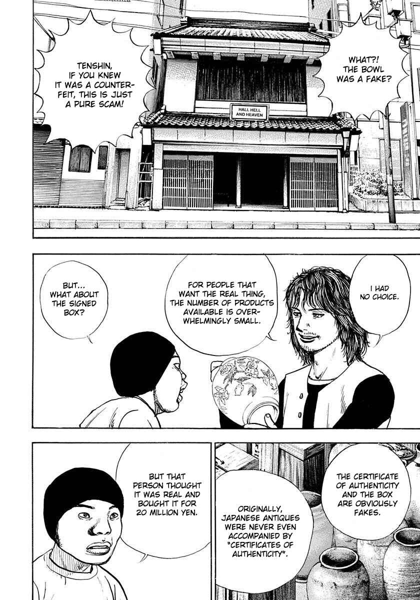 Page 7 Chapter 4 Devils × Devil - Kiryu in Paris