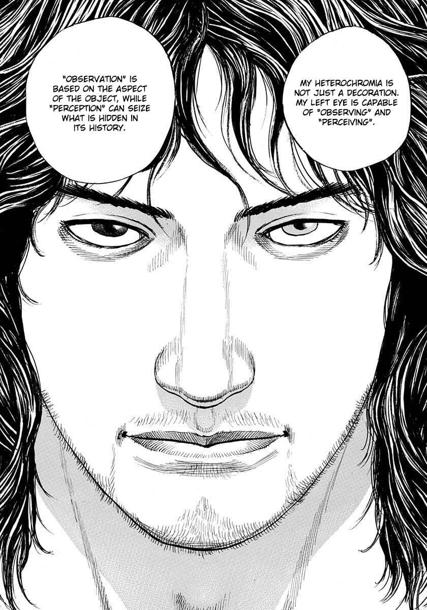 Page 9 Chapter 4 Devils × Devil - Kiryu in Paris