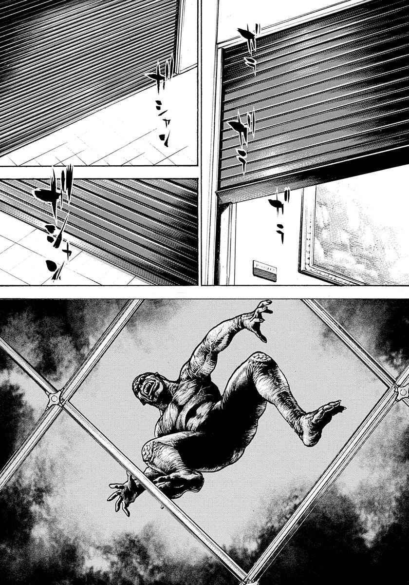Page 21 Chapter 2 Devils × Devil - Kiryu in Paris